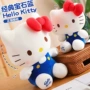 三丽鸥hellokitty儿童宝石蓝玩偶