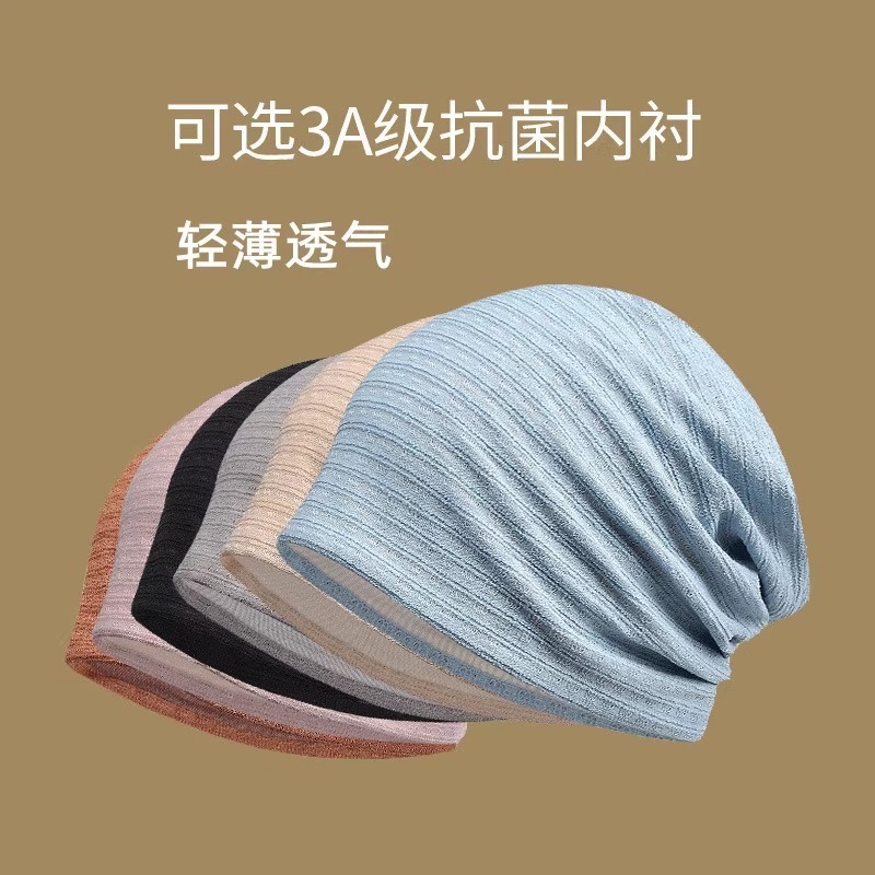 睡帽春夏季化疗帽女士帽子薄款包头帽男光头透气|undefined