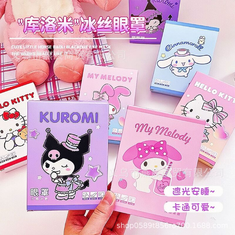 三丽鸥正版授权冰敷眼罩护眼贴冷感舒适缓解眼疲劳眼部冰凉贴|undefined