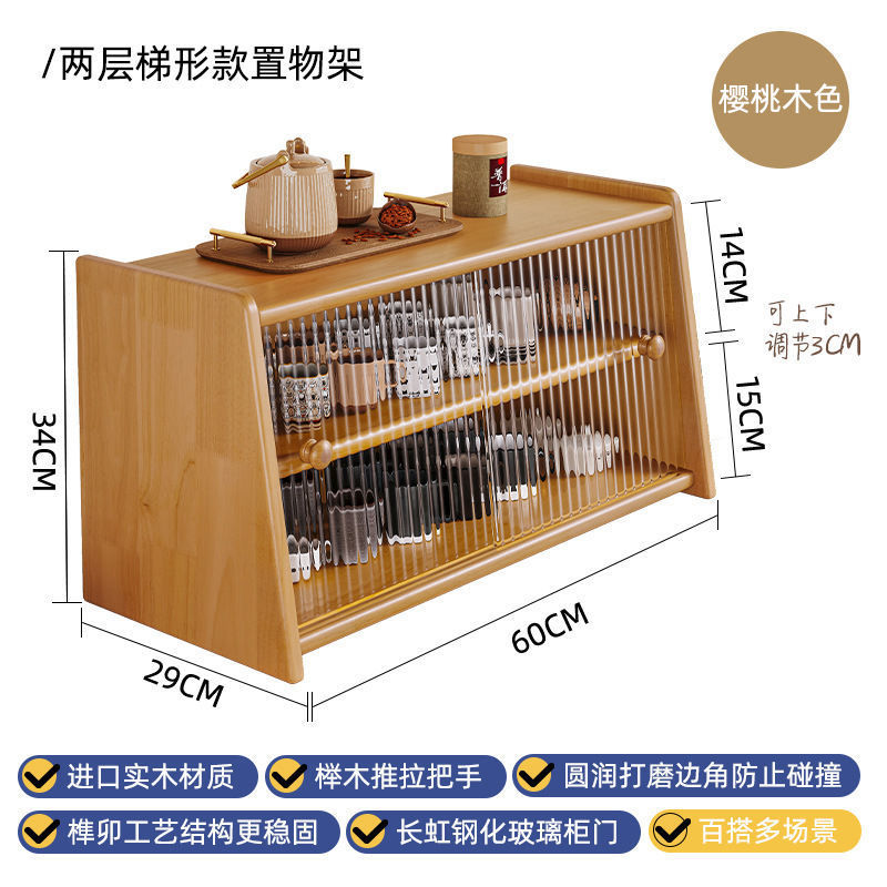 日本製無垢材サイドボードデスクトップ収納キャビネット食器棚ウォールナット色のダイニングテーブル収納ラックカウンタートップ収納ラック|undefined
