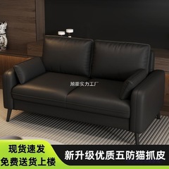 ライトラグジュアリーオフィス応接ソファコンビネーションビューティーサロンレセプションレジャーソファビジネスホテルロビー休憩エリア