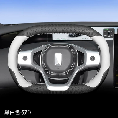 for Avita 07 steering wheel cover, Sürətlər qutusu və əl tormozu başlıqları - other-avita-07-black-and-white-double-d-ultra-thin-model