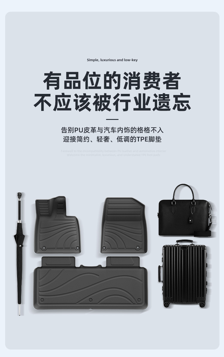 Suitable for 26 models of Changan Qiyuan A06 car floor mats, special car-specific TPE floor mats and trunk mats