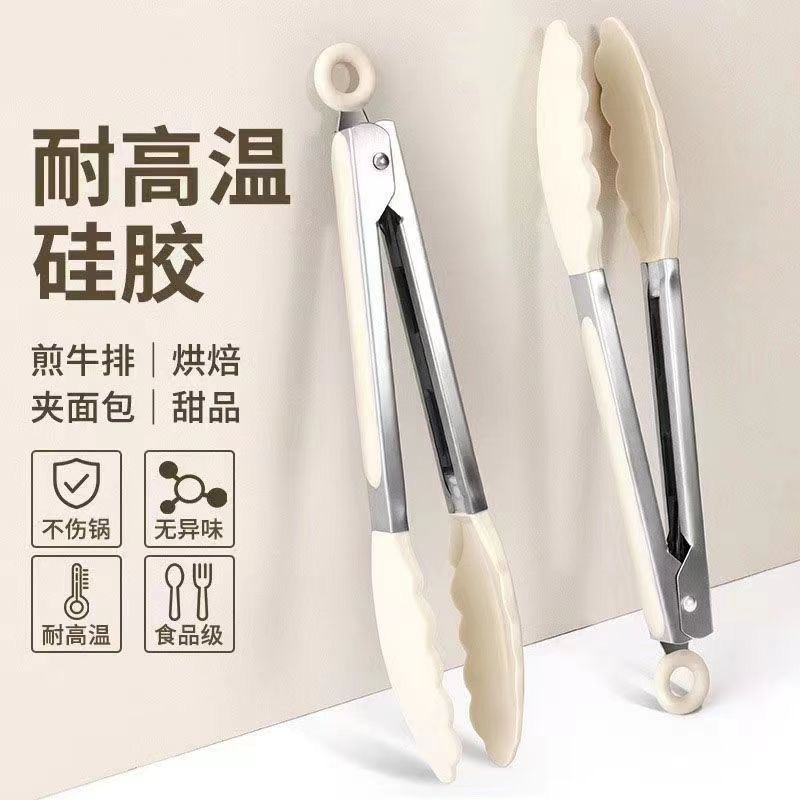 Free Shipping Food Grade Silicone Clips High Temperature Resistant Barbecue Barbecue Stainless Steel Steak Clips Anti-Scalding Silicone Food Clips