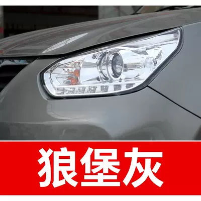 19. Chery car touch-up paint: Avtomobil boya qələmləri - buy-one-get-two-1-coat-of-color-paint-1-coat-of-brightening-polish-plus-a-free-toolkit-cleaning-cotton-and-applicator-brush-wolfburg-grey