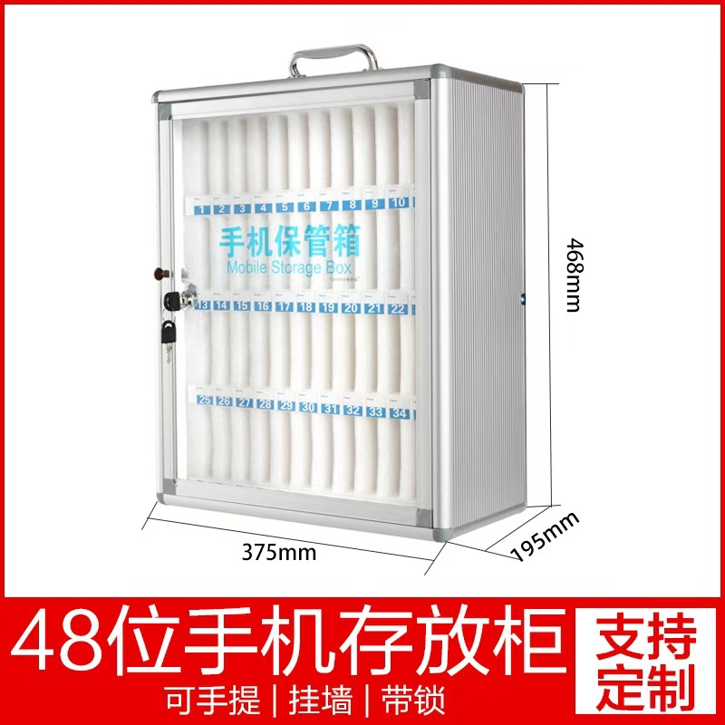 B6348-48비트 휴대폰 케이스-실버