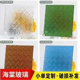 深加工玻璃;艺术玻璃;其他建筑玻璃
