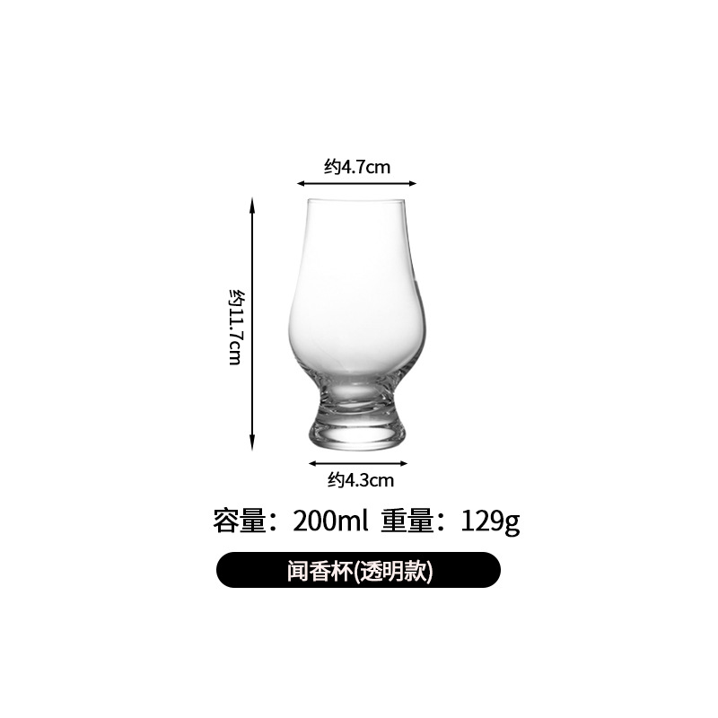 Vaso de degustación de whisky de hoja de vino Vaso de vino de cristal sin plomo Vaso de vino de vidrio de tulipán Vaso de olor de espíritu creativo