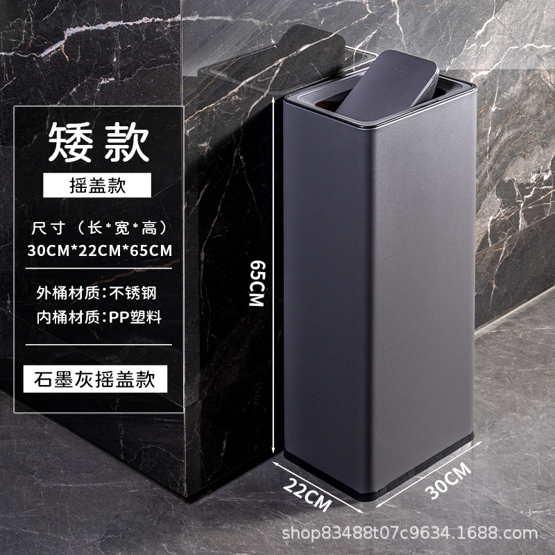 不锈钢卫生间擦手纸摇盖垃圾桶大号办公室大堂楼道厕所直投收纳桶|undefined
