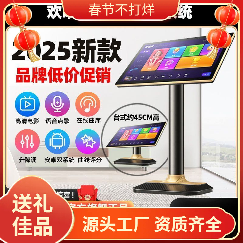 Karaoke Machine Ktv All-In-One New Karaoke Million-Song Library Home Karaoke One Piece Free Shipping Cross-Border Manufacturer