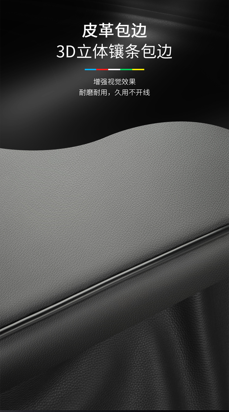 Car Armrest Box Pad Heightening Pad Central Armrest Box Protective Cover Temu Shopee Xiyin Cross-Border E-Commerce Best-Selling Model