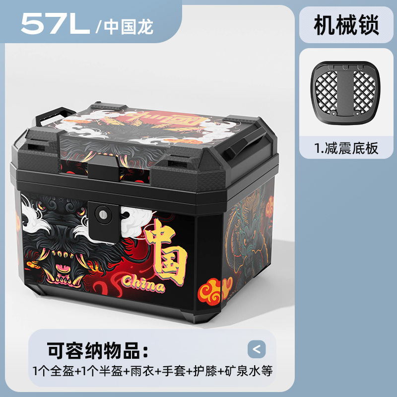 Caja de herramientas de almacenamiento de pedal de automóvil eléctrico de motocicleta de gran capacidad de automóvil de batería