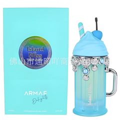 Armaf Island Bliss Parfum跨境爆品中东阿拉伯冰淇淋男士香水