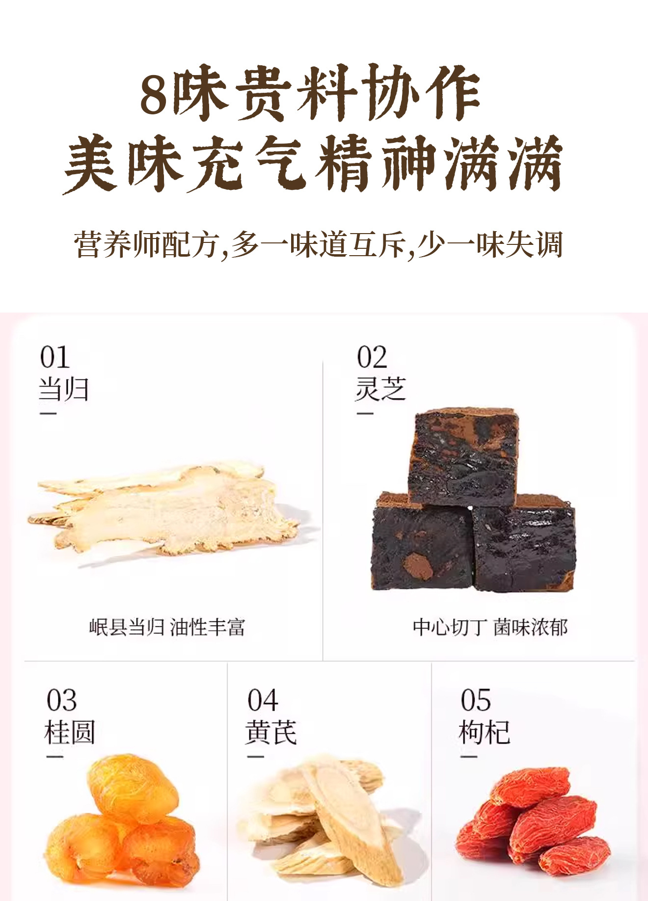 Dang Gui Huang Qi Ginger Jujube Tea Bags 160g Daily Wellness Brew in use