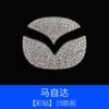 Mazda before 19