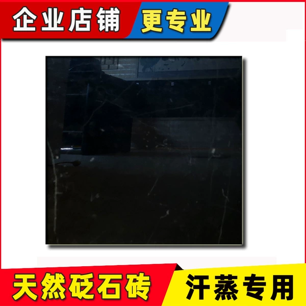 Natural black meteorite bricks