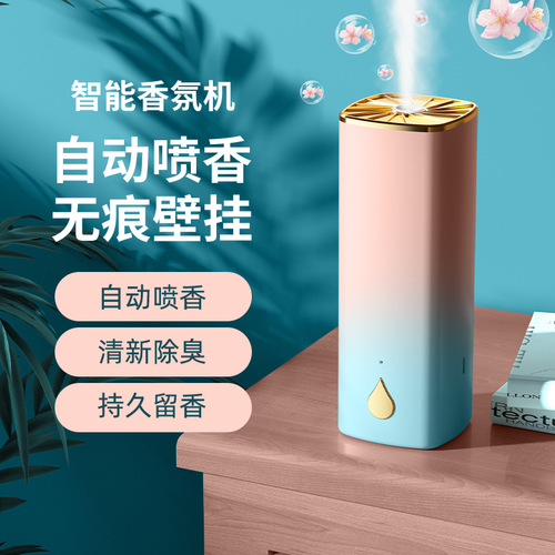 Automatic Aroma Diffuser Hotel Spray Fragrance Machine Home Aroma Machine Bathroom Deodorant Perfume Machine Air Diffuser