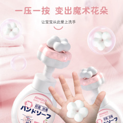 ボーム花泡手洗い液赤ちゃん子供専用花びら小花清潔抗菌新泡手洗い液