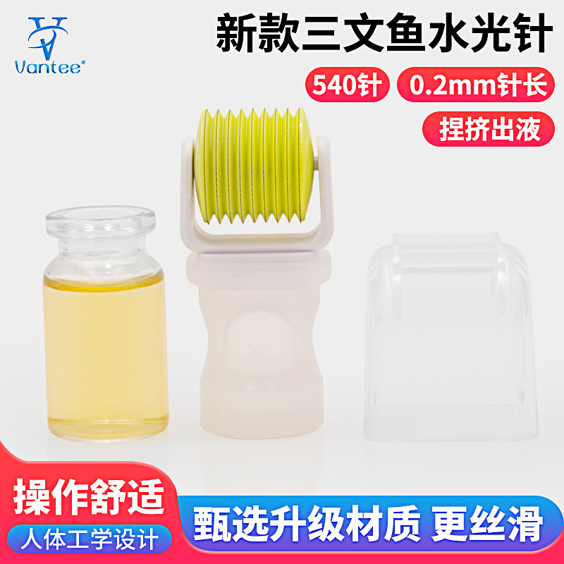 跨境专供三文鱼水光滚轮微针导入仪家用美容仪促进吸收提亮皮肤|undefined