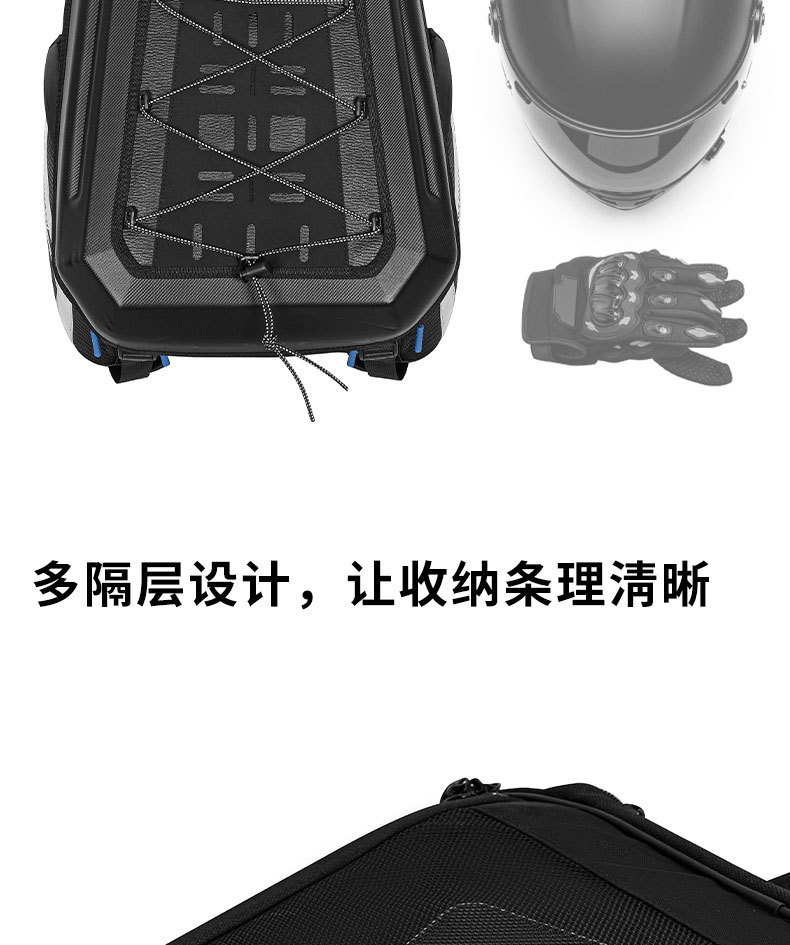 Motorcycle Rear Seat Helmet Bag, Large Capacity Riding Bag, Travel Backpack, Water-Resistant Tail Bag, Rider Gear