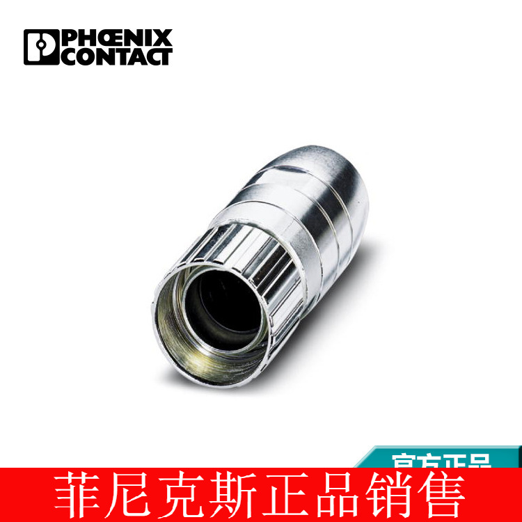 菲尼克斯 插头外壳 - UC-000000080DU - 1606030