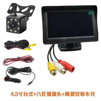 4.3inch Car-mounted monitor, non-destructive, no Car display