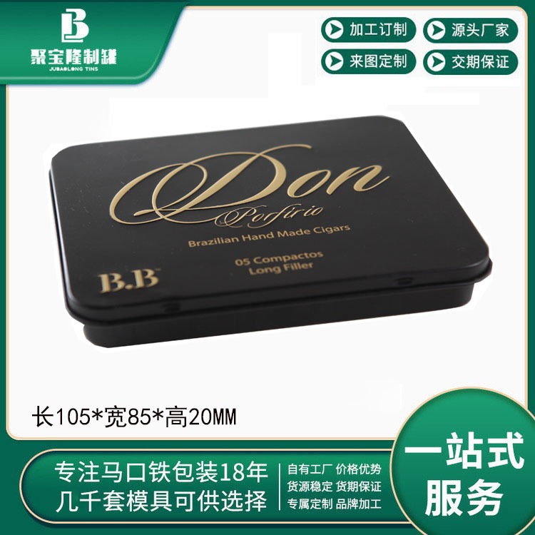 浮雕烟盒东莞直销镀锡铁盒自身铰深冲烟盒跨境马口铁烟丝包装铁盒