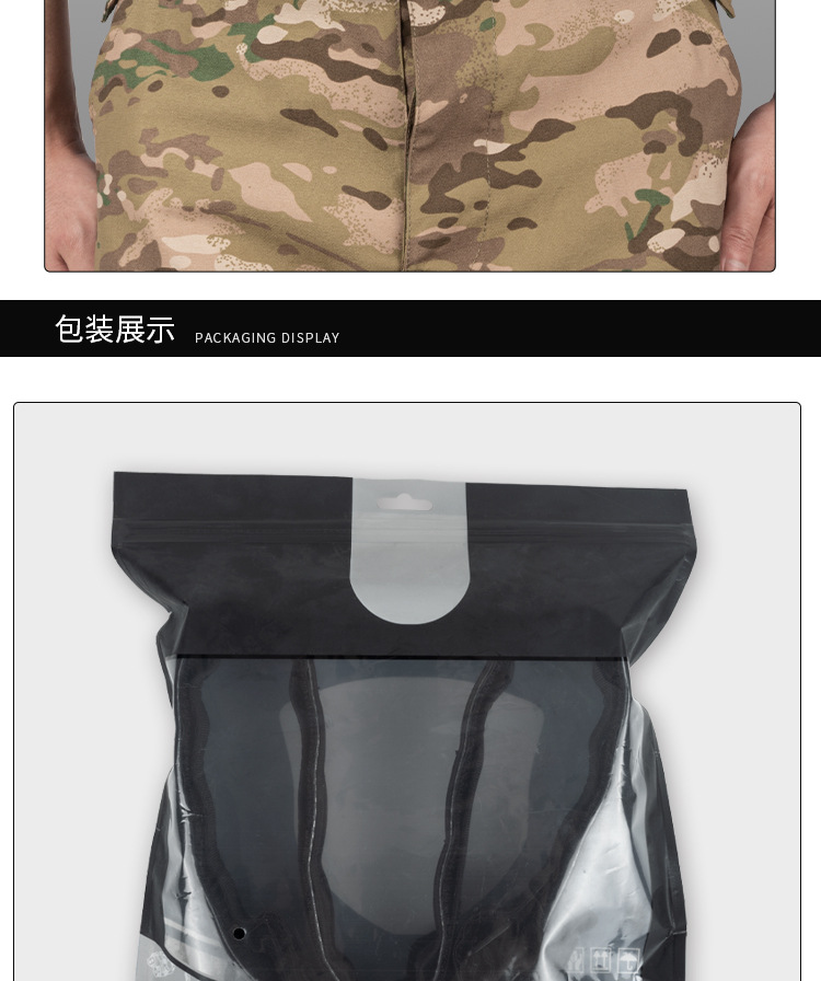 战术腰带(陆豹)_07.jpg