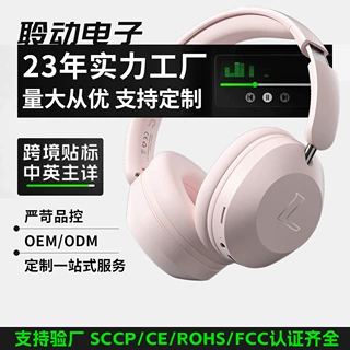 跨境外贸头戴式无线蓝牙耳机长续航新款高端游戏耳麦工厂批发定制