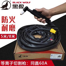 ԭbͬ60AxиBW-60MLGK/CUT-60C58׸