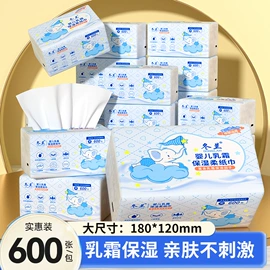 抽纸;卫生纸/卷纸;擦手纸