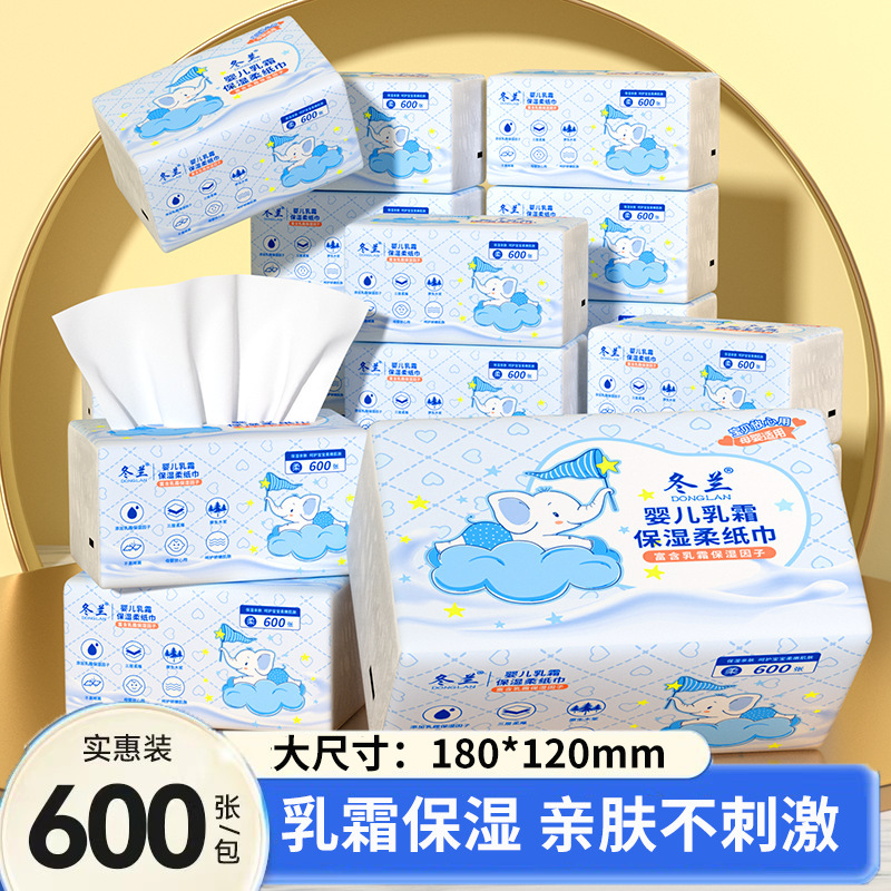 Cream Paper 200 Sheets*12 Packs Baby Soft Tissue Cold Tissue Moisturizing Cloud Soft Full Box Facial Tissue Large Pack Paper