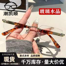 高级玻璃水晶老花镜男女款中老年人高清阅读耐磨护目金属老花眼镜