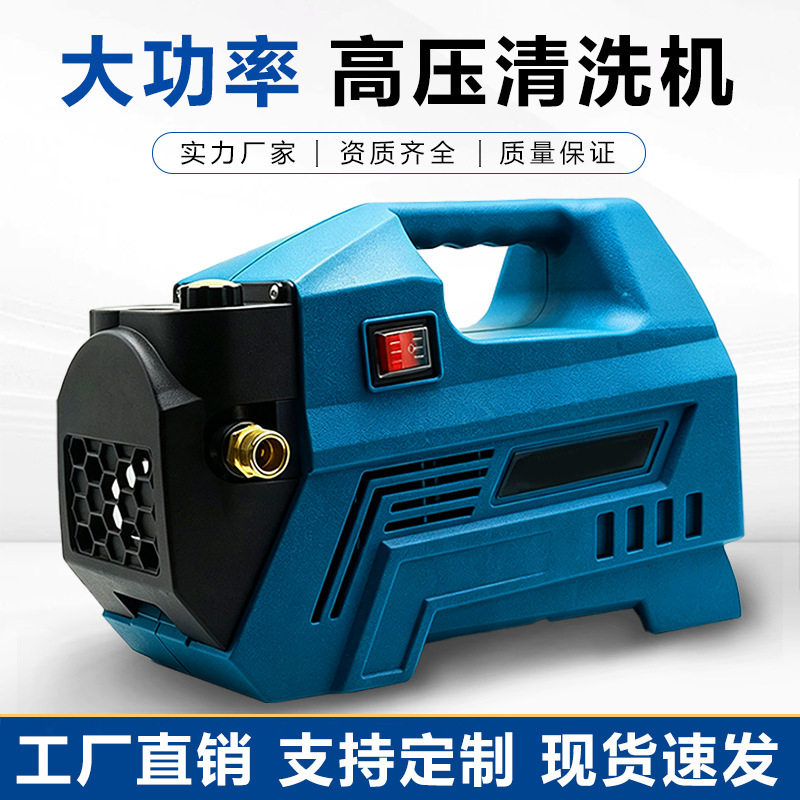 Household High-Pressure Car Washing Machine F4-220V (New Adjustable Pressure 3200 Watts High-Power Cleaning Machine Self-Priming Dual-Use Household High-Pressure Car Washing Machine F4-220V (New Adjustable Pressure 3200 Watts High-Power Cleaning Machine Self-Priming Dual-Use