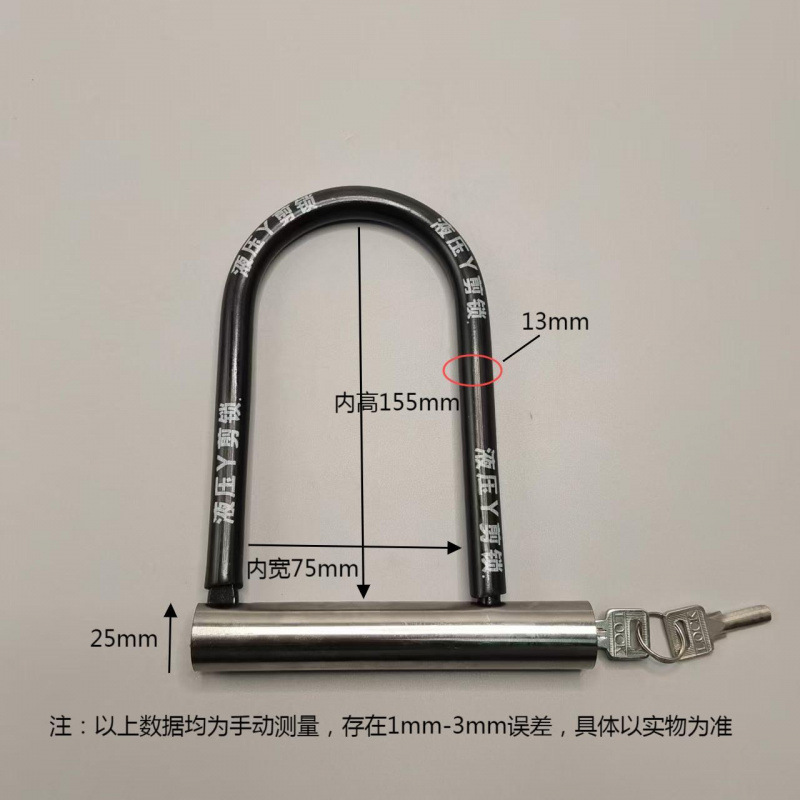 A3 업그레이드 버전 15cm (가정용 캐비닛 문 및 자전거에 적합) --- 올해 꼭 사야 할 제품