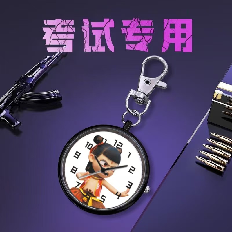 Pocket Watch Keychain for Civil Servant Exams, Nezha Pocket Watch for Primary and Secondary School Students, Fashionable and High-End Feel