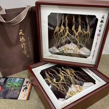 人参山参礼盒装高档长白山林下参东北特产养生滋补送礼长辈煲汤