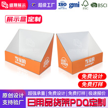 И׼ߴPDQչʾSɫмдNʳƷʳ؛ܼpdq