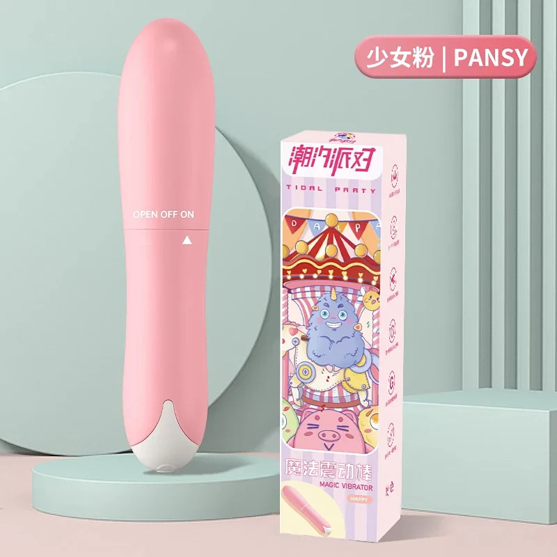 타이드 파티 마술 지팡이