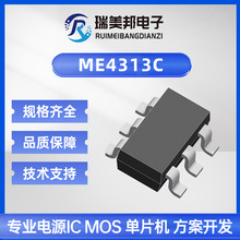 ME4313C   �a���a��������  18V