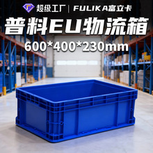 ������600*400*230mEU�������������Լ۱ȸ�������ת�����Ͻ���