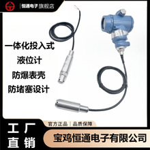 һ�w��Ͷ��ʽҺλӋ �����������OӋ 316L���P� ����׃����