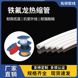 PTFE�׹��F������3D��ӡ�C�����ķ���