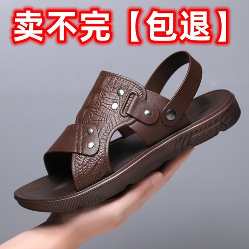 Men's Sandals Summer Soft Sole Non-Slip Beach Shoes  New Large Size Casual Dual-Purpose Outer Wear Sandals and Slippers