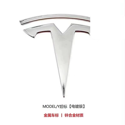 Car logo – Replaced with 3Yt Front Logo and - model-y-rear-mark-metal-electroplated-silver