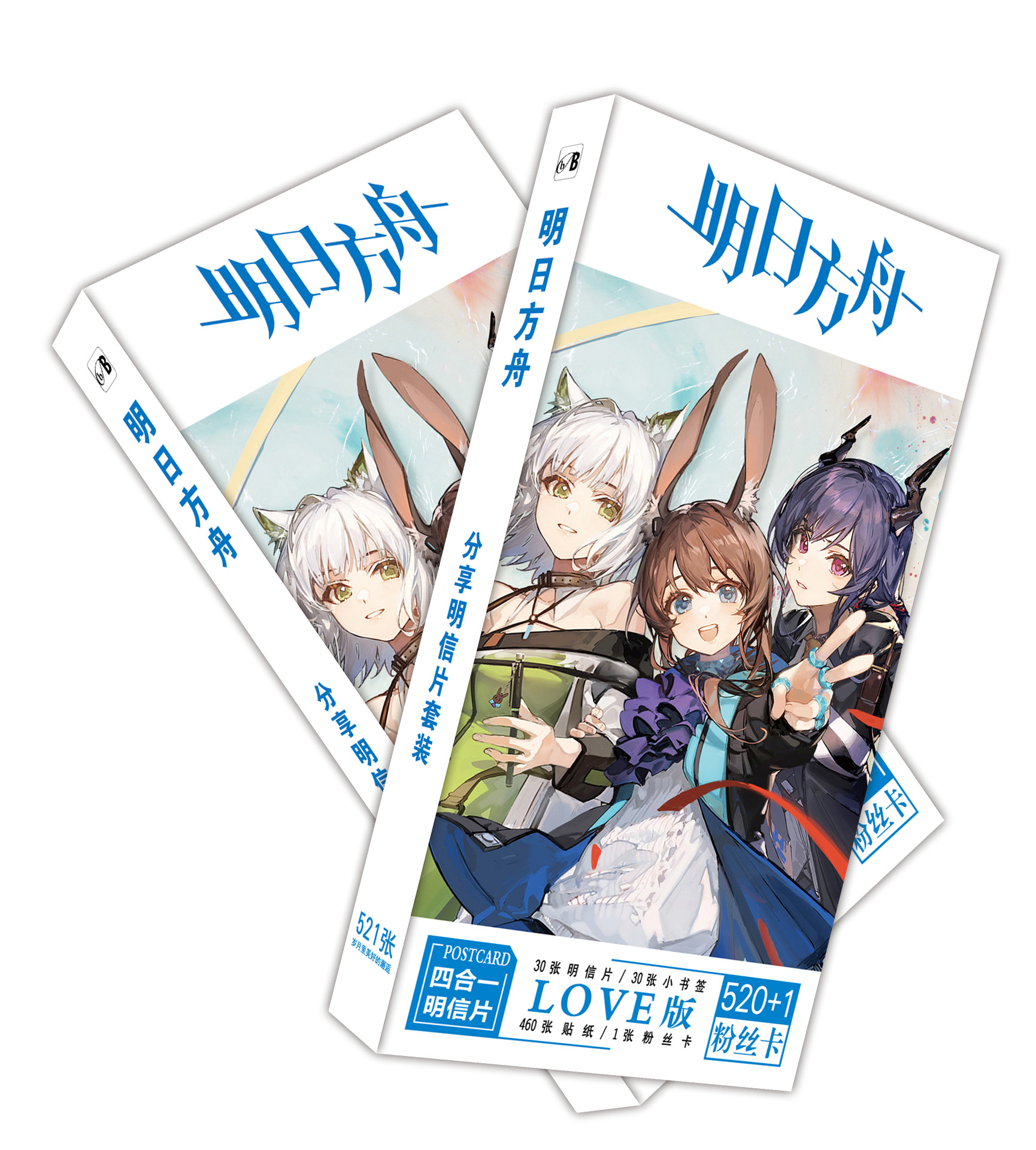 明日方舟 明信片B.jpg