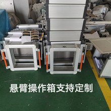 带键盘的操作箱及悬臂系统触摸屏控制箱7寸10寸铣床工作台