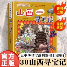 ɽӛ AӛȫוϵСWհٿȫ