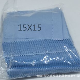 Factory Glasses Cloth Wholesale Microfiber Needle Three Sunglasses Cloth Blue Black Grey White Screen Catering Wipe