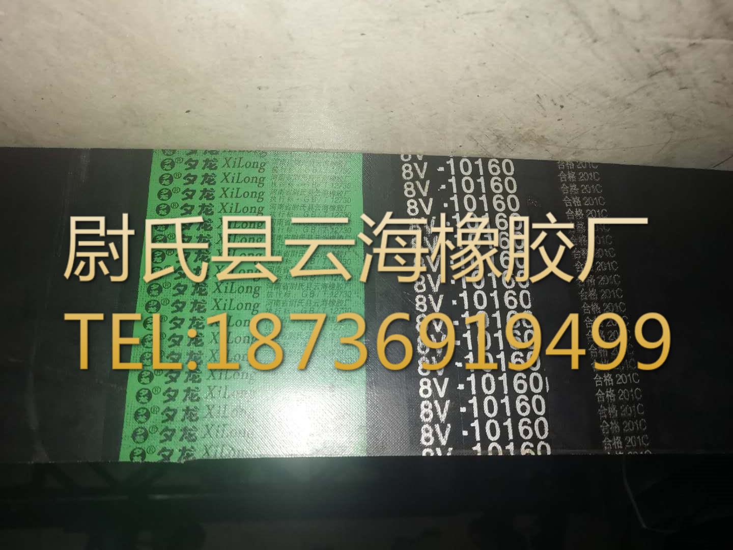 厂家生产C D E工业皮带3V 5V 8V SPB SPC等各种型号窄V带联组带